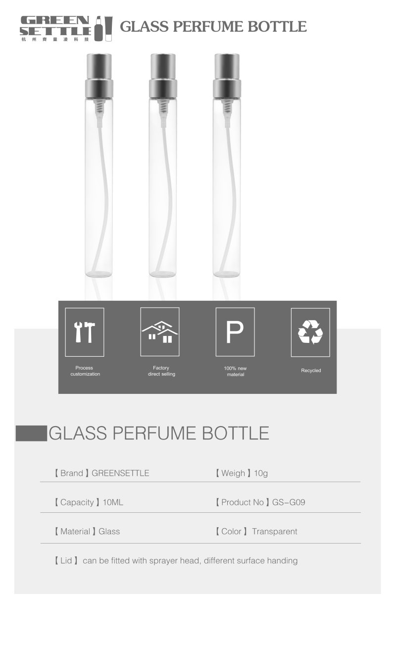 Empty 10ml perfume glass bottle perfume bottles 
