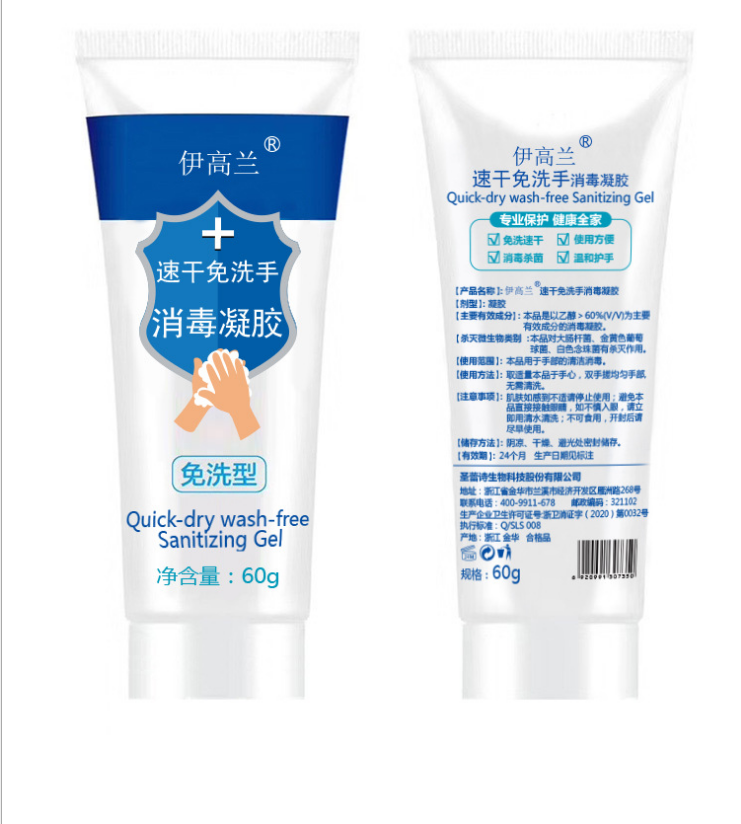 Sanitizing gel Portable Stock Antibacterial Hanitizer Hand Sanitizer Gel Wholesale