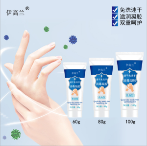 Sanitizing gel Portable Stock Antibacterial Hanitizer Hand Sanitizer Gel Wholesale