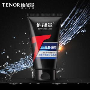 Tenor Icy Oil Control Scrub Cleanser for Men Deep Cleansing