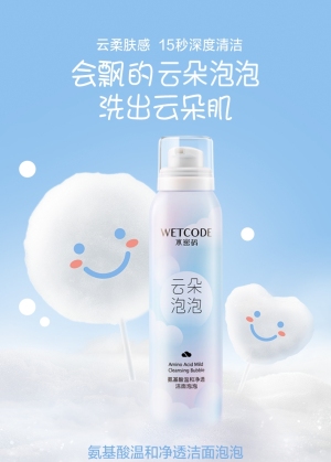 Wetcode Amino Acid Mild Cleansing Bubble