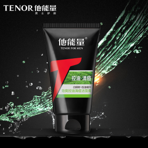 Tenor Oil Control Acne Removing Cleansing Cream for Men