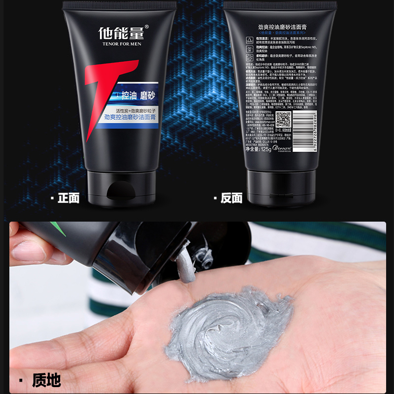 Tenor Icy Oil Control Scrub Cleanser for Men Deep Cleansing