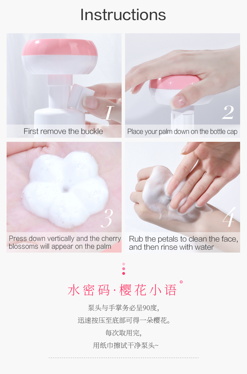 Wetcode Amino Sakura Cleansing Bubble