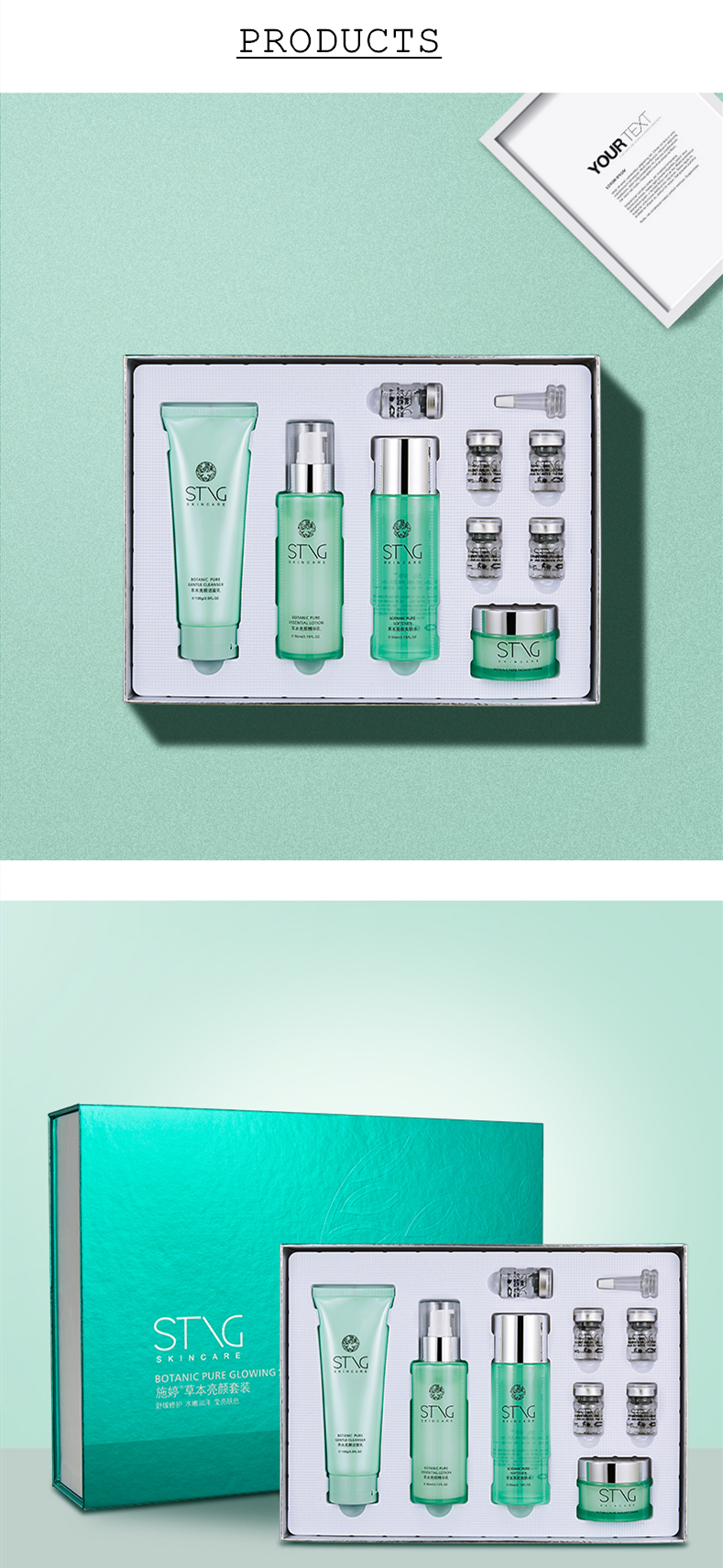 ZuoFun Botanic  Pure  Glowing Skin Care 6pcs  gift set