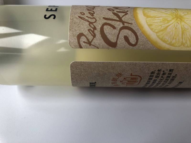 150ml label printing color clear tube packaging