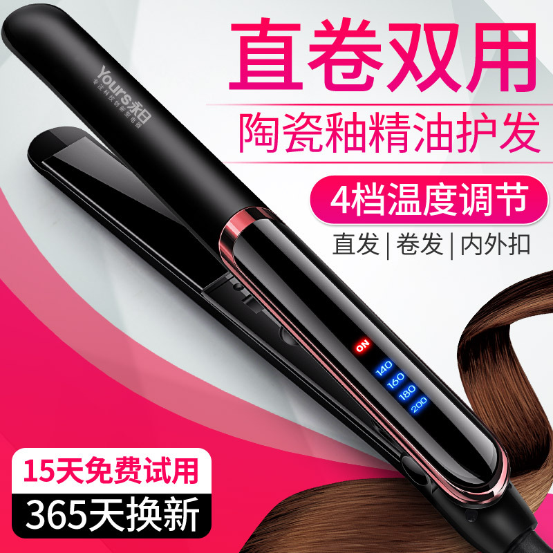 Newest Product Intelligent Steam Hair Straightener With Infrared Technology Straight Hair Infrared Steam Hair Straightener 