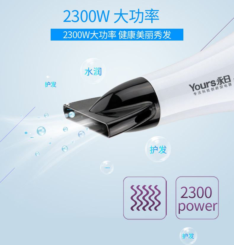 Super Powerful Turbo Hair Blow Dryer 9898
