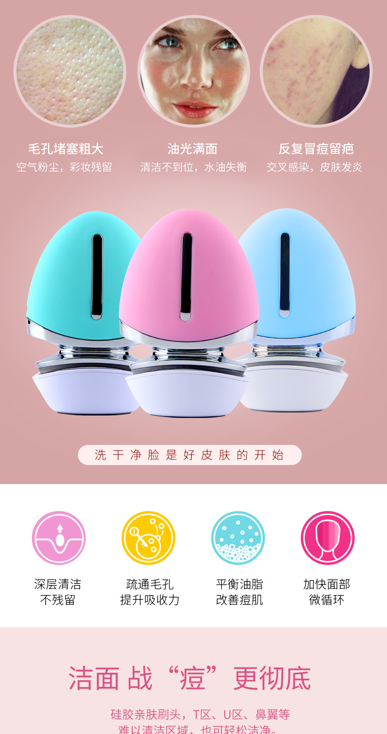 Waterproof Ring new face cleaning device beauty and personal care silicone facial cleansing brush HP2020-668