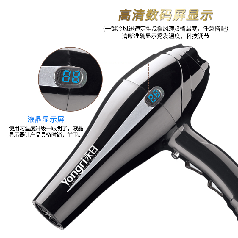 professional ionic infrared hair dryer 8898