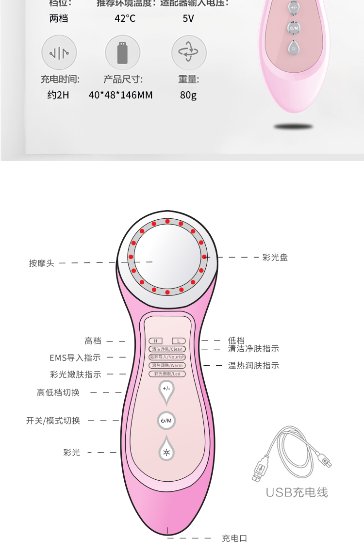 2020 Fashion Portable Mini handheld hot and cold hammer facial machine rf face beauty device home use