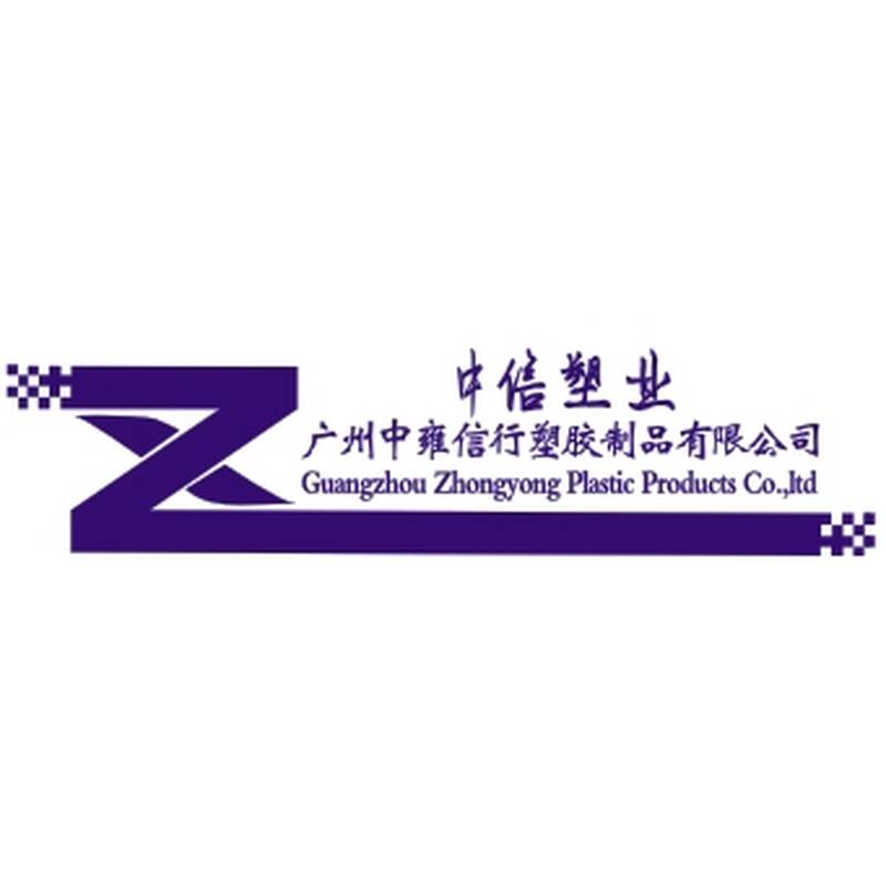 Guangzhou Zhongyong Plastic Products Co.,Ltd