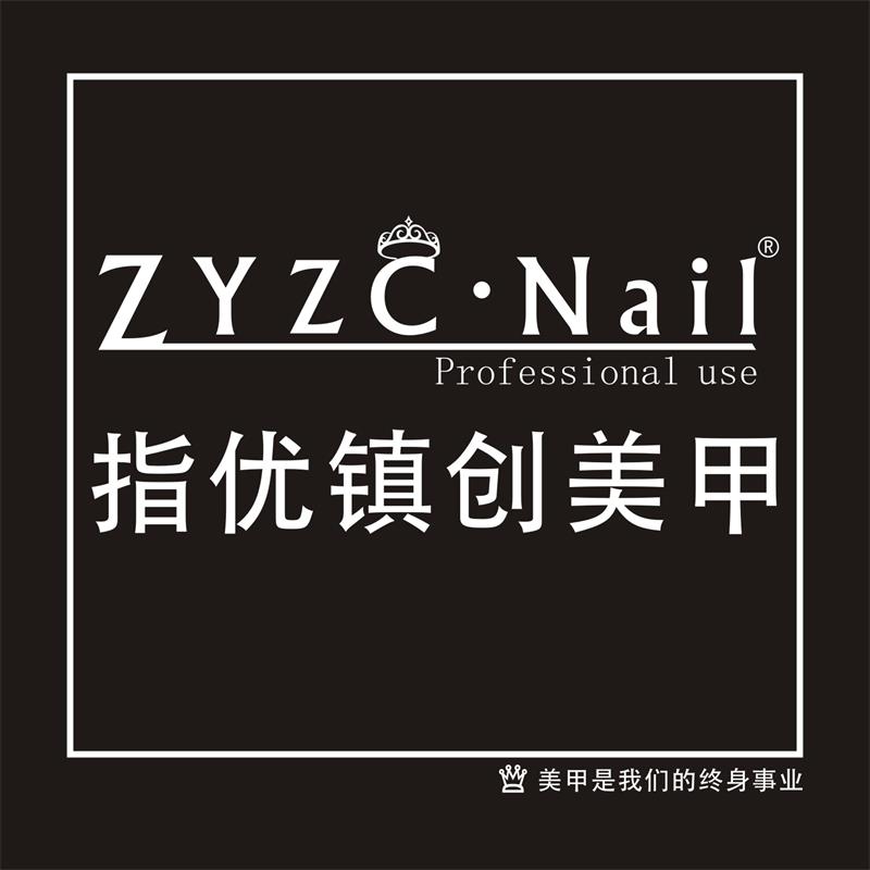 Guangzhou Zyzc Nail International Industrial Limited