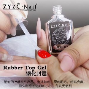 ZYZC·Nail Based Gel / Function Gel