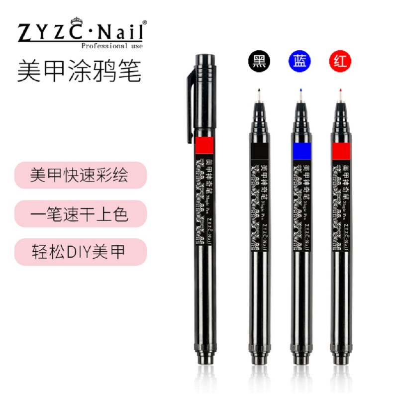 ZYZC·Nail Nail Art Magic Pen
