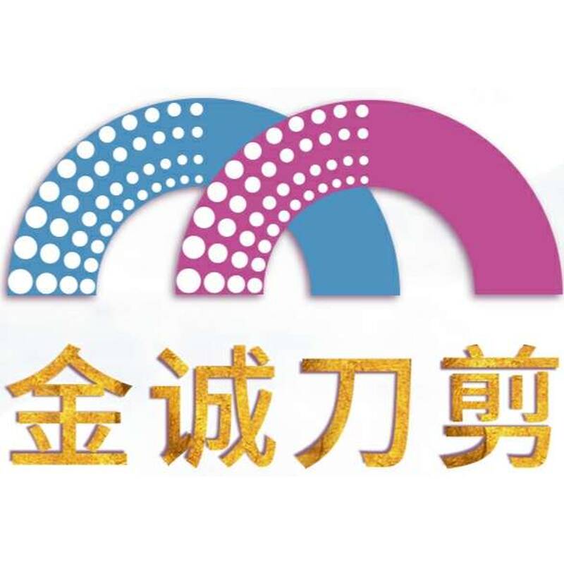 Zhangjiagang City Jincheng Scissors Co.,Ltd.