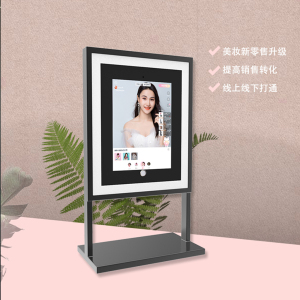 AR makeup mirror iOS1