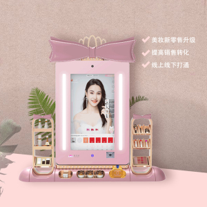AR makeup mirror S1