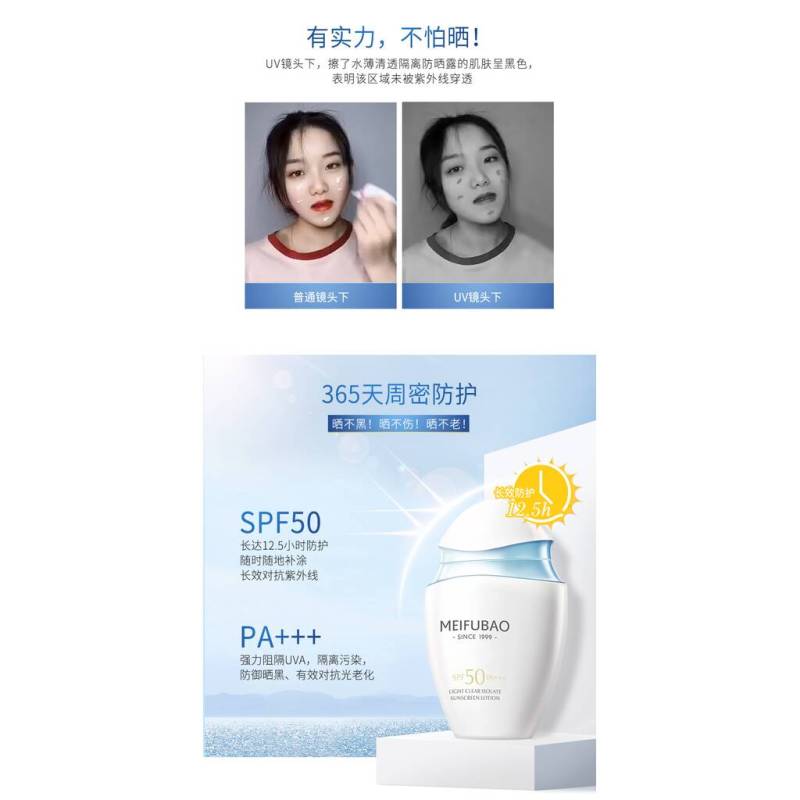 Whitening Isolation Sunscreen SPF50+ PA+++