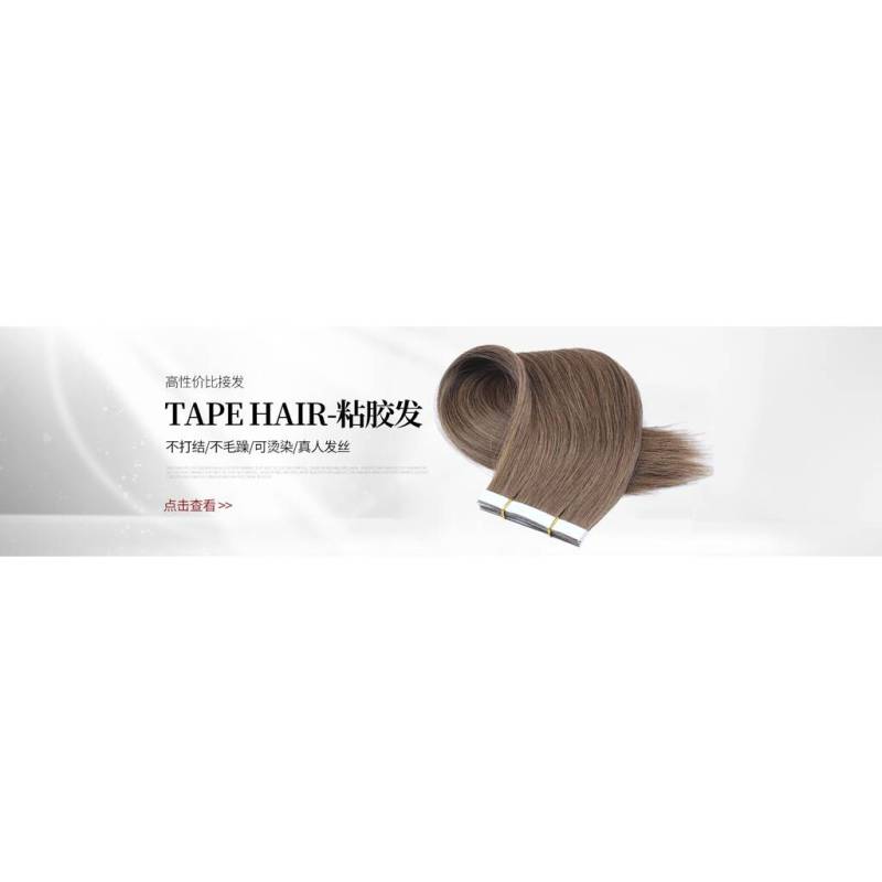 Tape hair
