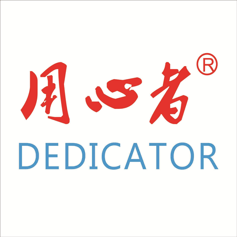Dongguan Dedicator Commodity Co.,Ltd