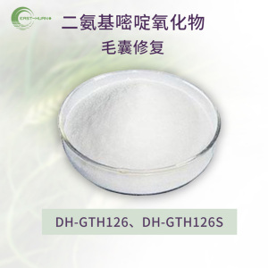 Diamino Pyrimidine Oxide 74638-76-9