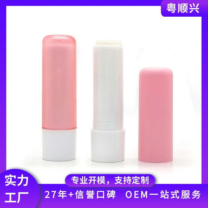 4g manufacturer Regular round custom logo plastic lip balm tubes
