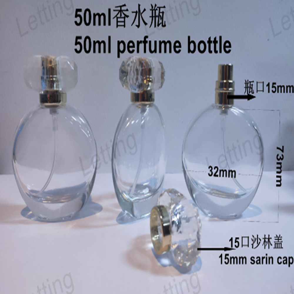 50ml oblate perfume bottle set