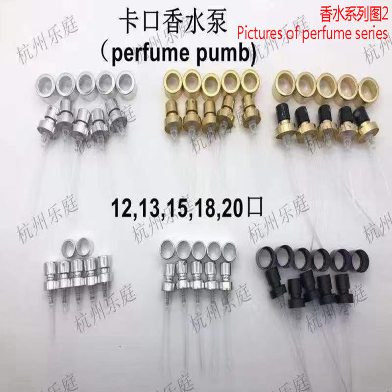 Perfume screw pump, crimp pump, different color, size, material
