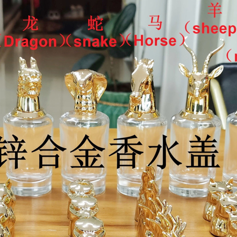Animal perfume cover, Chinese Zodiac Signs