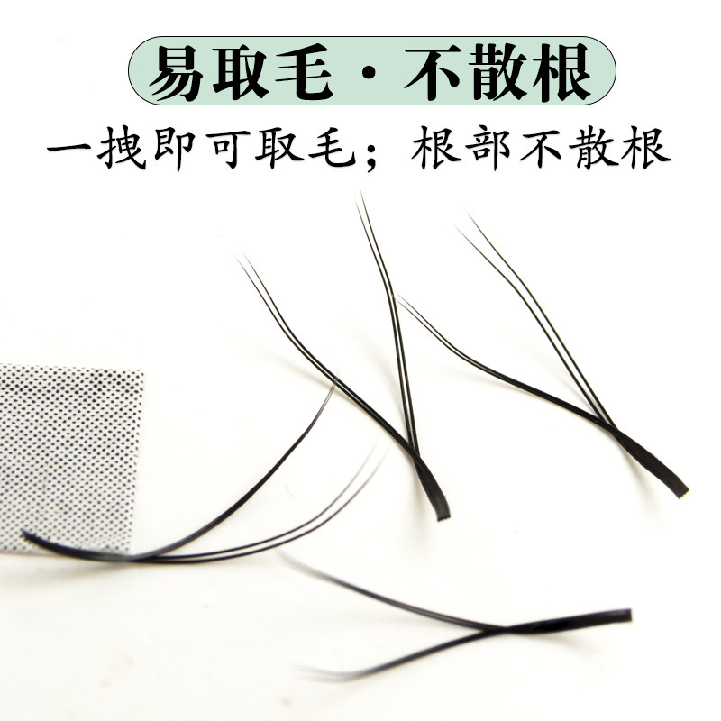 Wholesale Premium Korean PBT fiber Volume Eyelash Extension YY Lashes 0.07 8-15mm YY Shaped Eyelashes Extension