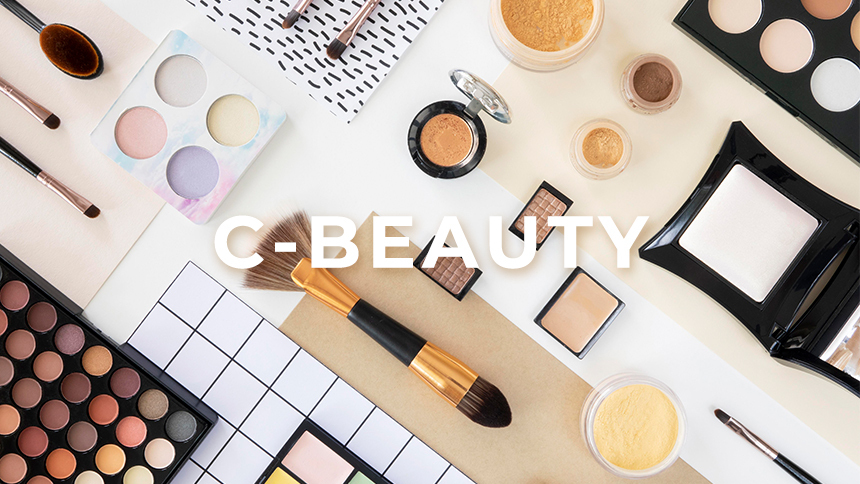 China Beauty Supply Chain Underpins C-Beauty Staggering Growth