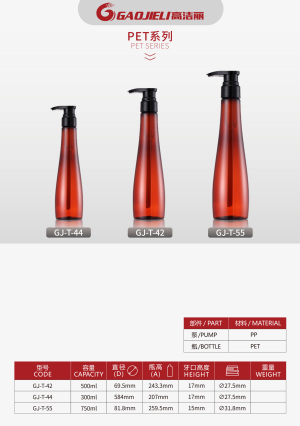 Daily chemical products round bottle shampoo bottle shower gel bottle 300ml 500ml 750ml PET plastic bottle