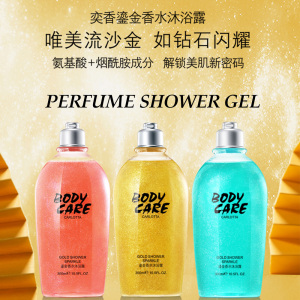 ZuoFun Perfume Shower Gel Bling Bling  Body Care Floral Fruity
