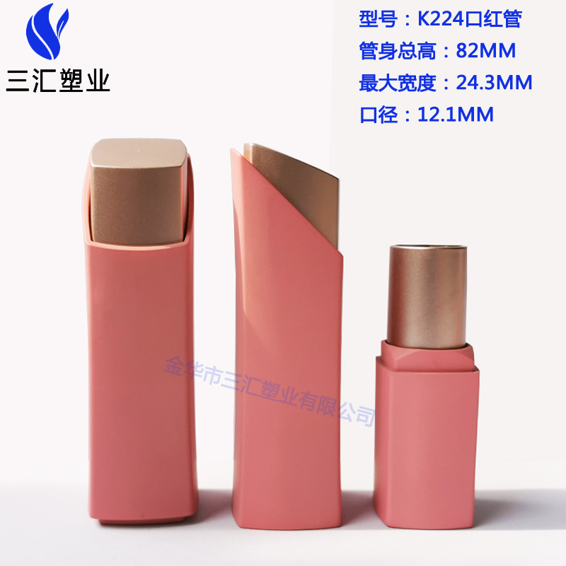 K224 lipstick