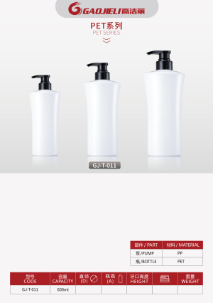 GJ-T-011 Plastic bottles for daily use shampoo and body wash