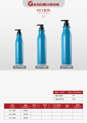 GJT008009010 The production and processing of 750ml PETl round bottle hair shampoo and body wash bottle is 500 300ml