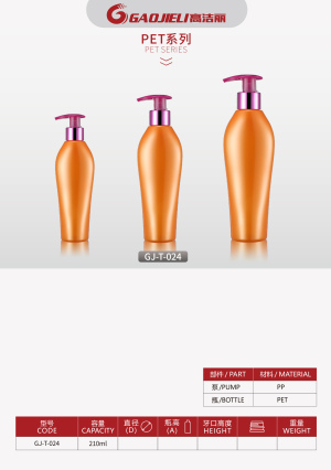 GJ-T-024 Shampoo  Conditioner  body lotion bottle