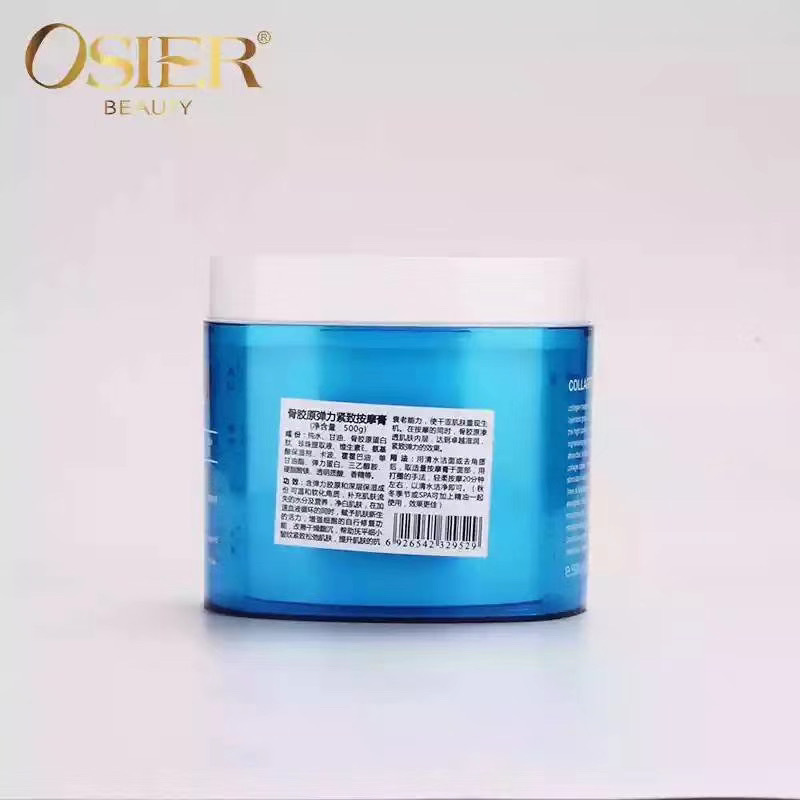 OSIER collagen elastic essence cream