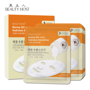 Beauty Host Horse Oil Hydates Smooth Mask