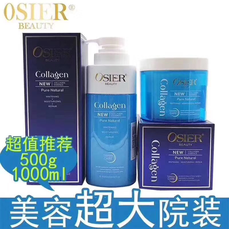 OSIER collagen elastic exfoliating gel