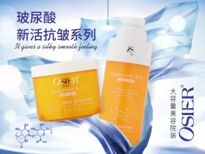 OSIER hyaluronic acid moisturizing anti-wrinkle cleansing lotion