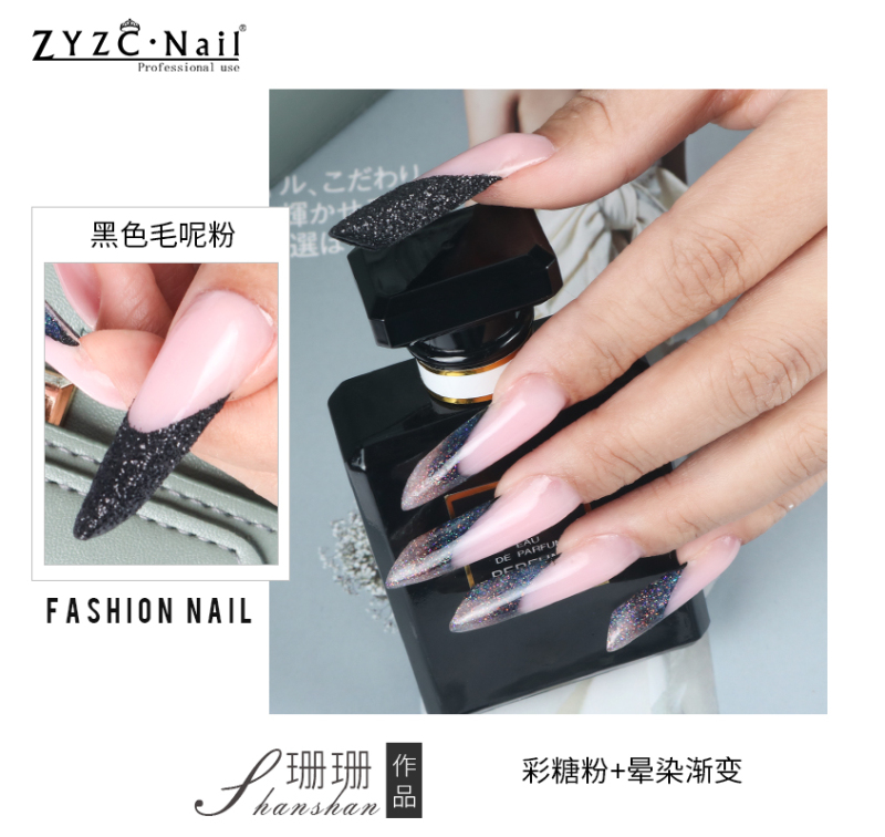 cool style black color super shining coral powder 