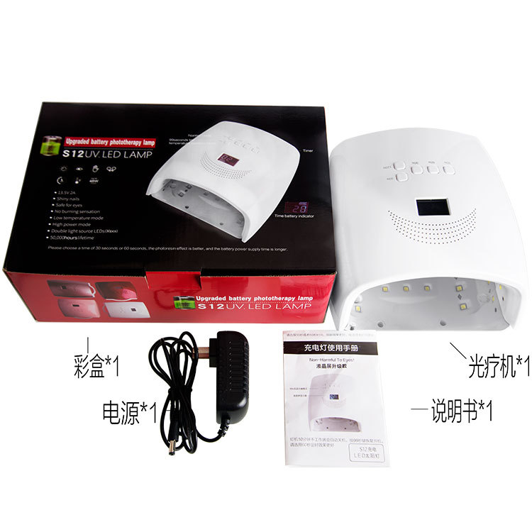 ASN-S12 Wireless Battery UV LED Nail Lamp