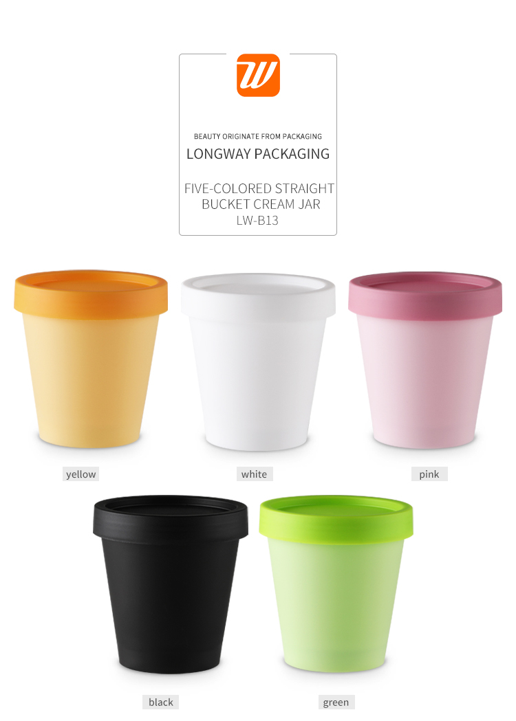 50g Empty Plastic Body Cream Jar With Colorful Cap