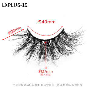 25mmLuxury Eyelash Packaging Box packaging for eyelashes 3D silk lashes  Private Label  Magnetic Eyelashes Packaging