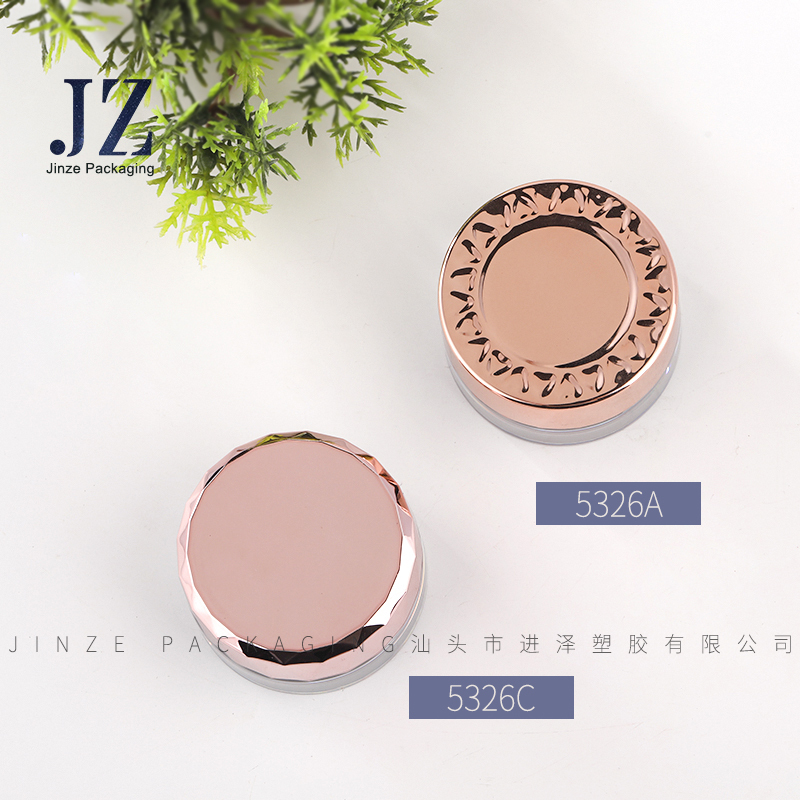 jinze round shape three kinds of lid empty eyeshadow packaging lip balm jar container 
