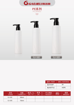 300ml 750ml Emulsion bottle thickening cosmetic shampoo shower gel facial cleanser pressing empty round bottle HDPE plastic bottle 