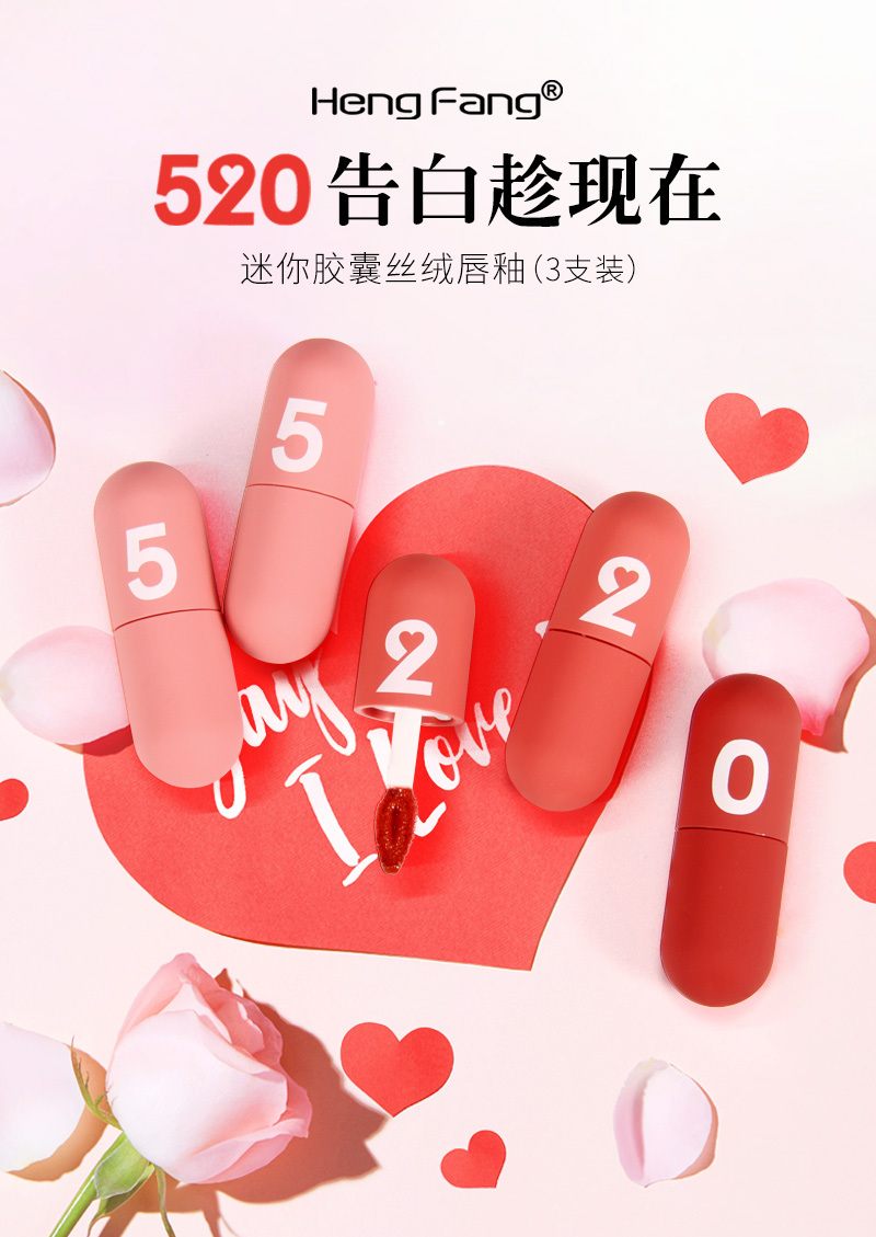 H7041 Valentines  Day girls gift mini lipgloss lipstick suppliers