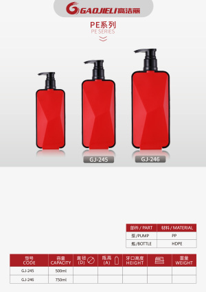 Red 500ml 750ml Shampoo conditioner shower gel bottle and daily chemical packaging bottle HDPE plastic bottle 
